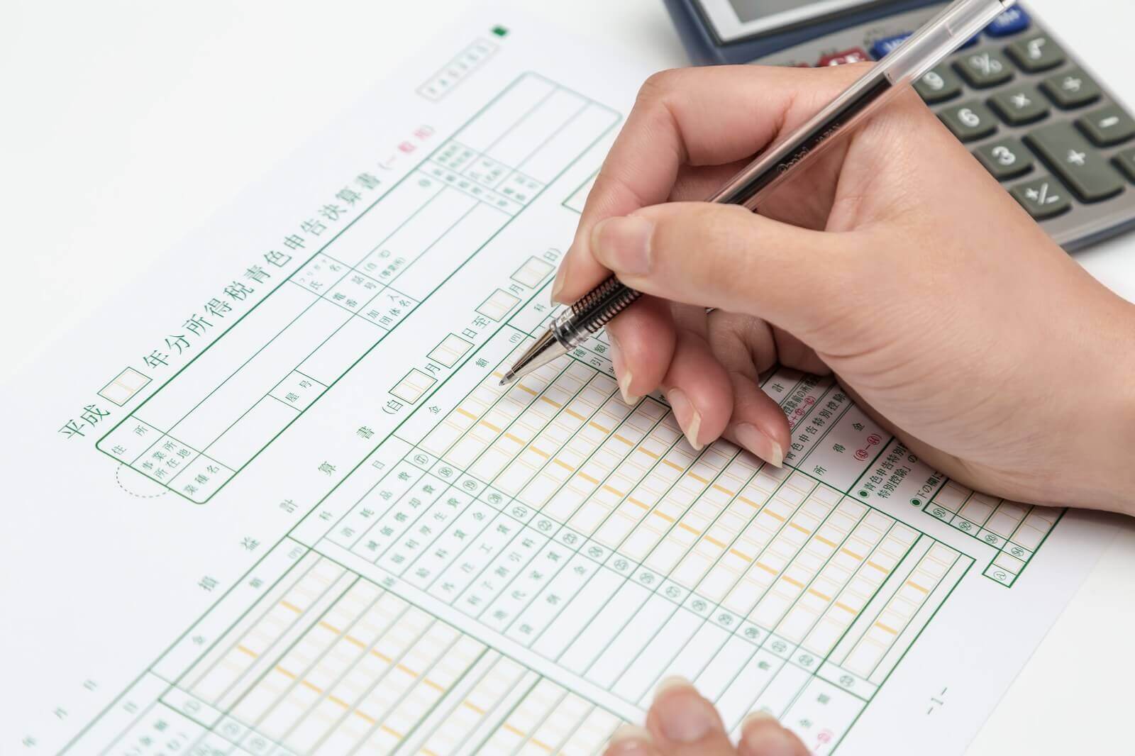 支払い時期が年をまたぐ場合の正しい経理処理とは?