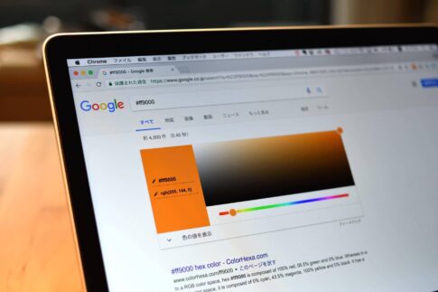 このカラーコードは何色？という場合にもGoogle検索が便利！