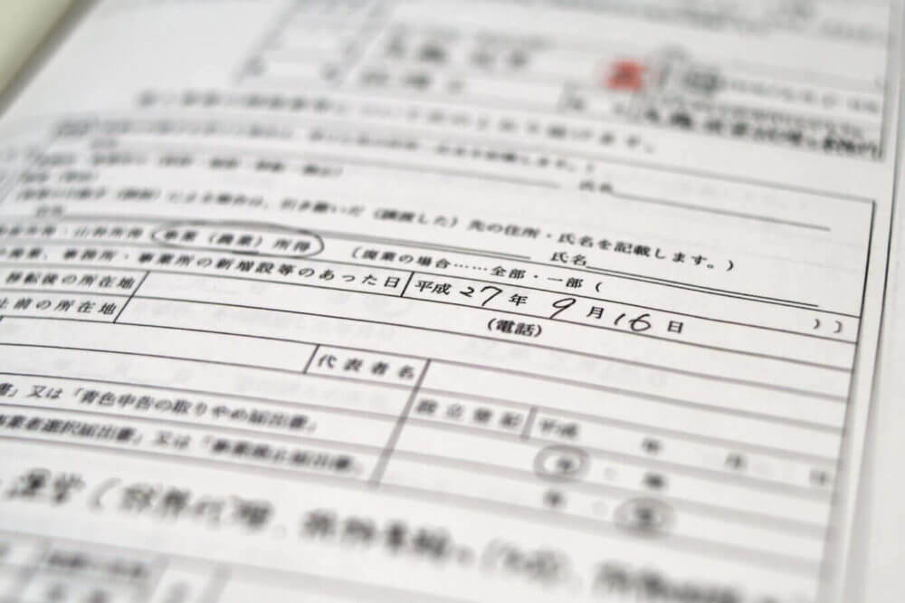 初めての「独立記念日」