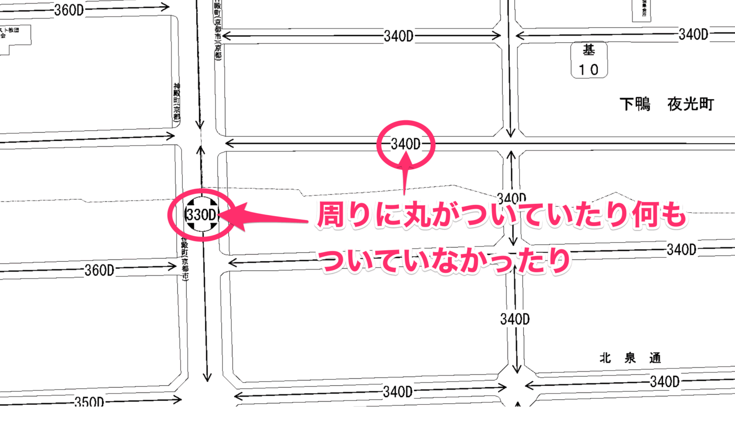 左の路線価の周りには丸がついているけど右にはない