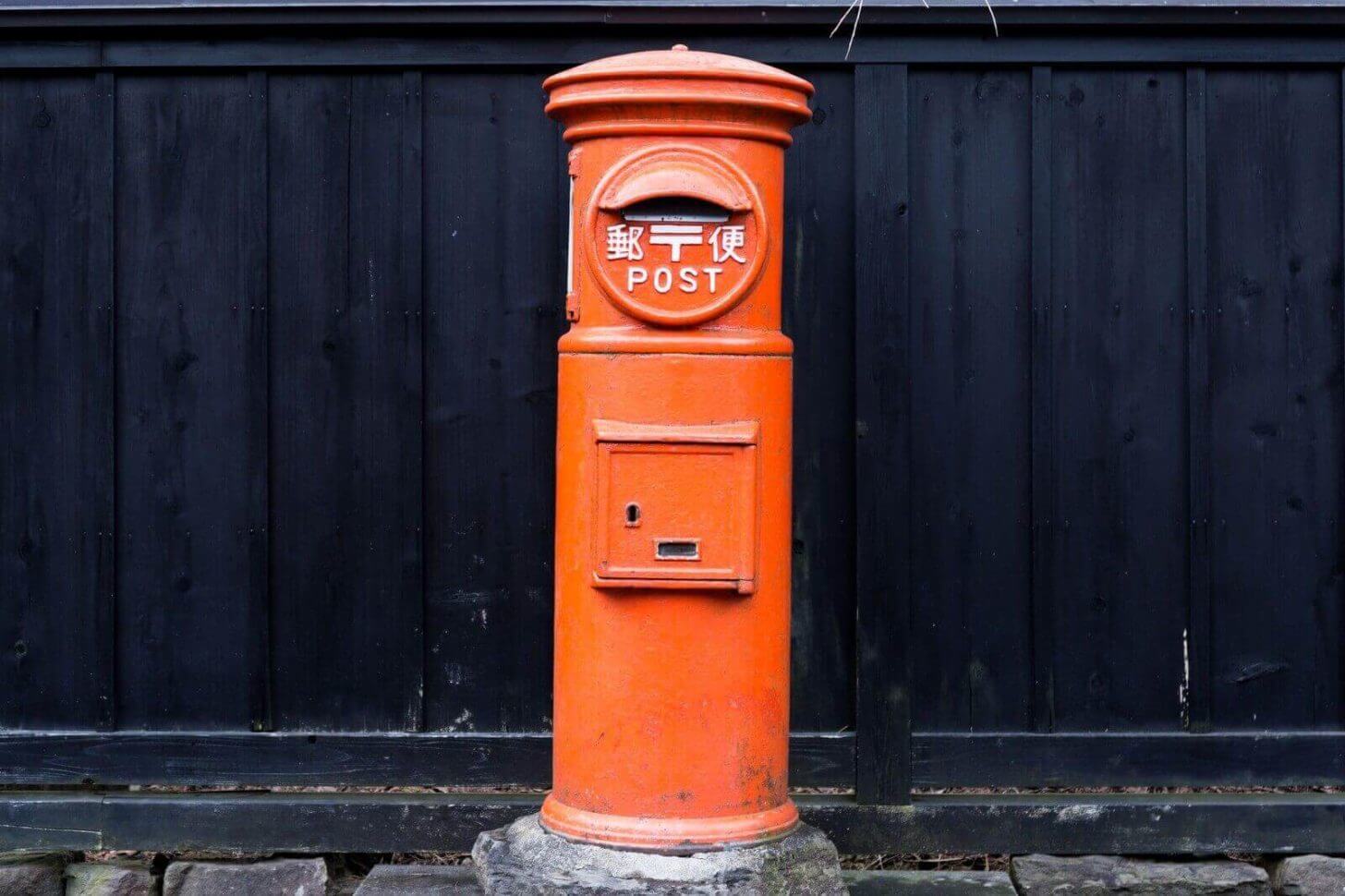 郵便ポストは私設が可能 その設置基準を調べてみた