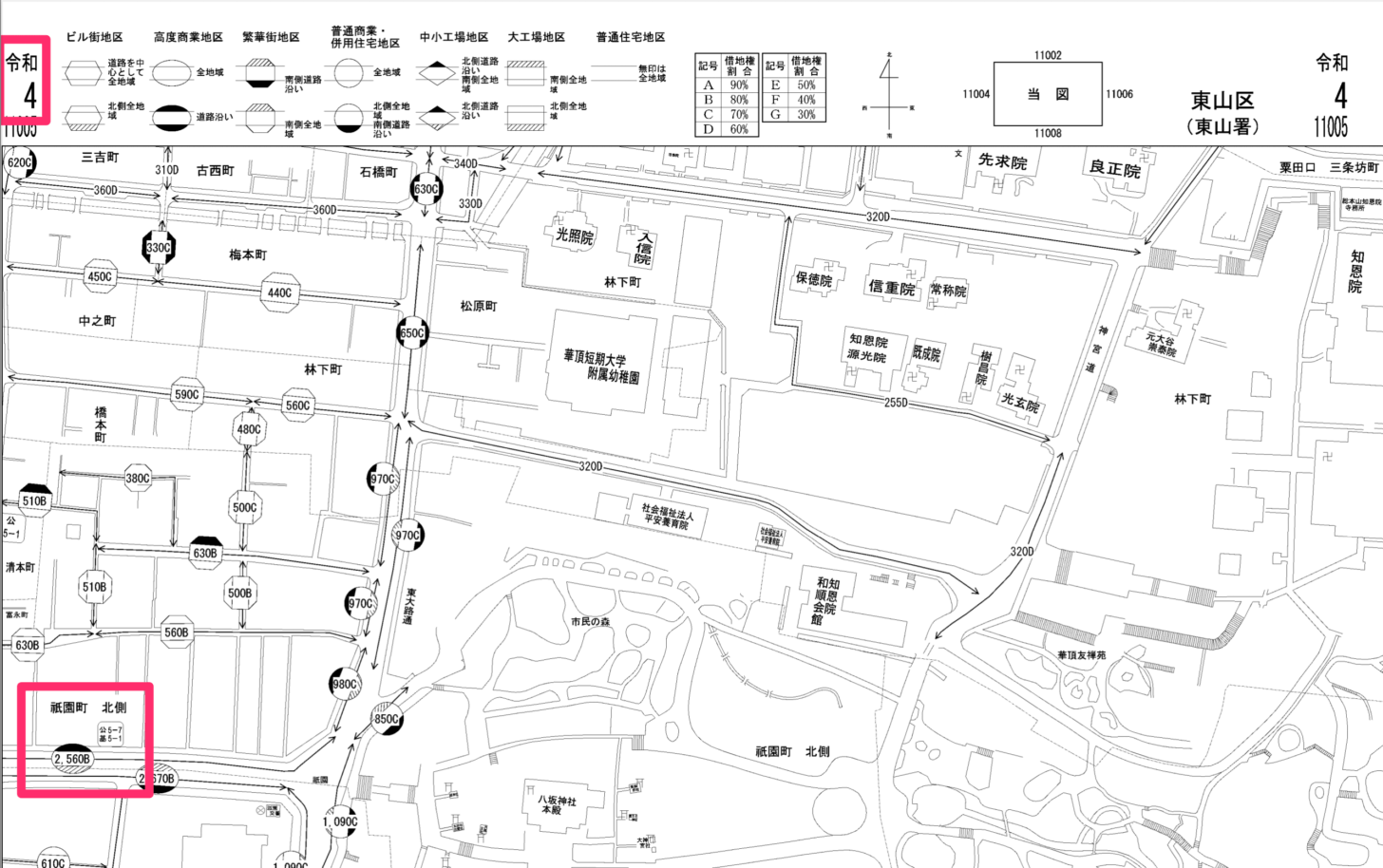 2022年も公示地価の80%に設定