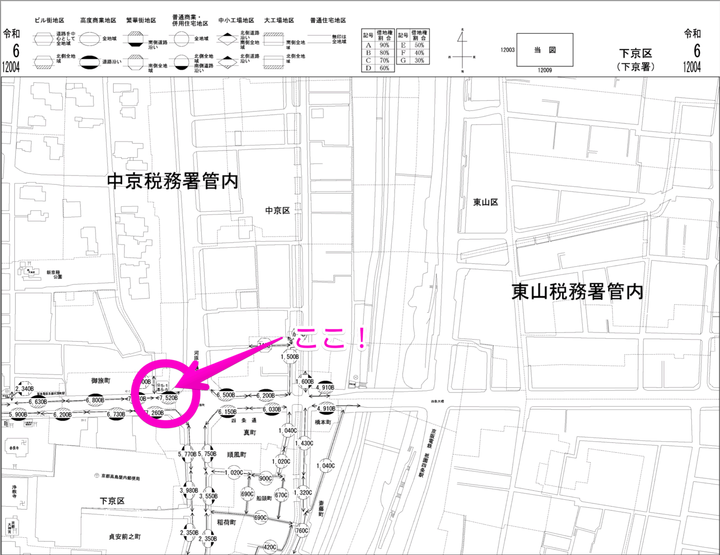 京都市下京区四条通寺町東入２丁目御旅町 令和6年路線価