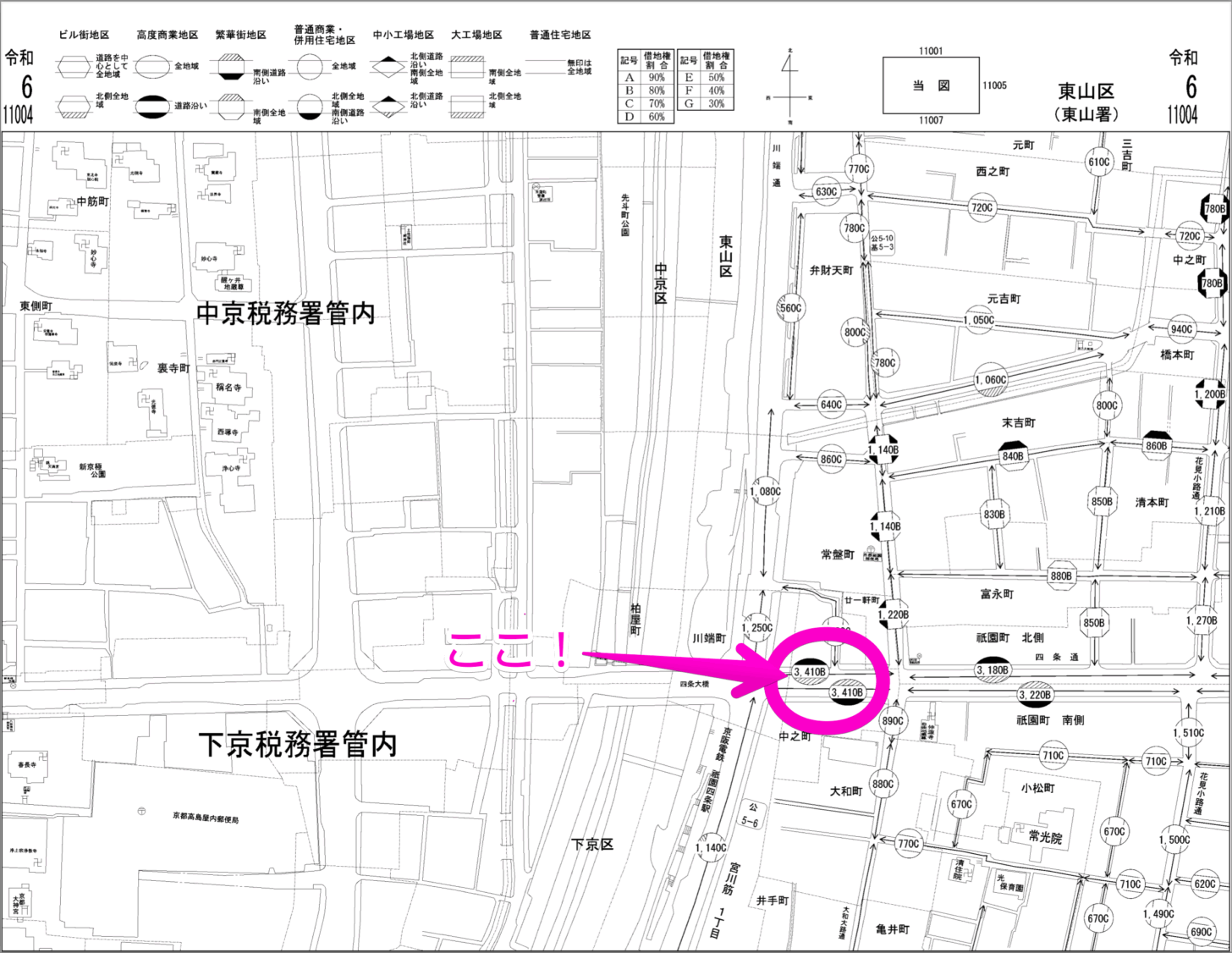 京都市東山区四条通大和大路西入中之町 令和6年路線価