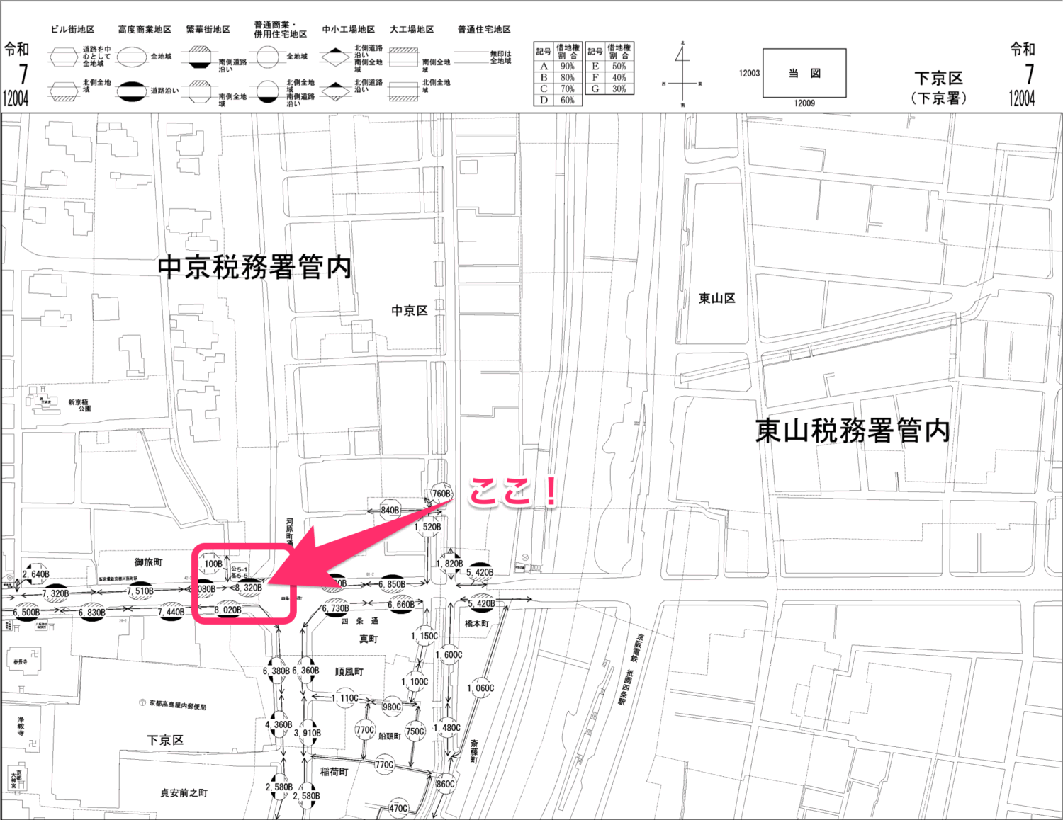 京都市下京区四条通寺町東入2丁目御旅町周辺の路線価図