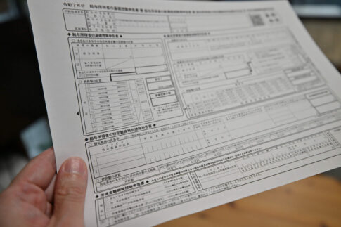 103万円の壁は123万円の壁へ。2025年の年末調整・確定申告から変わること