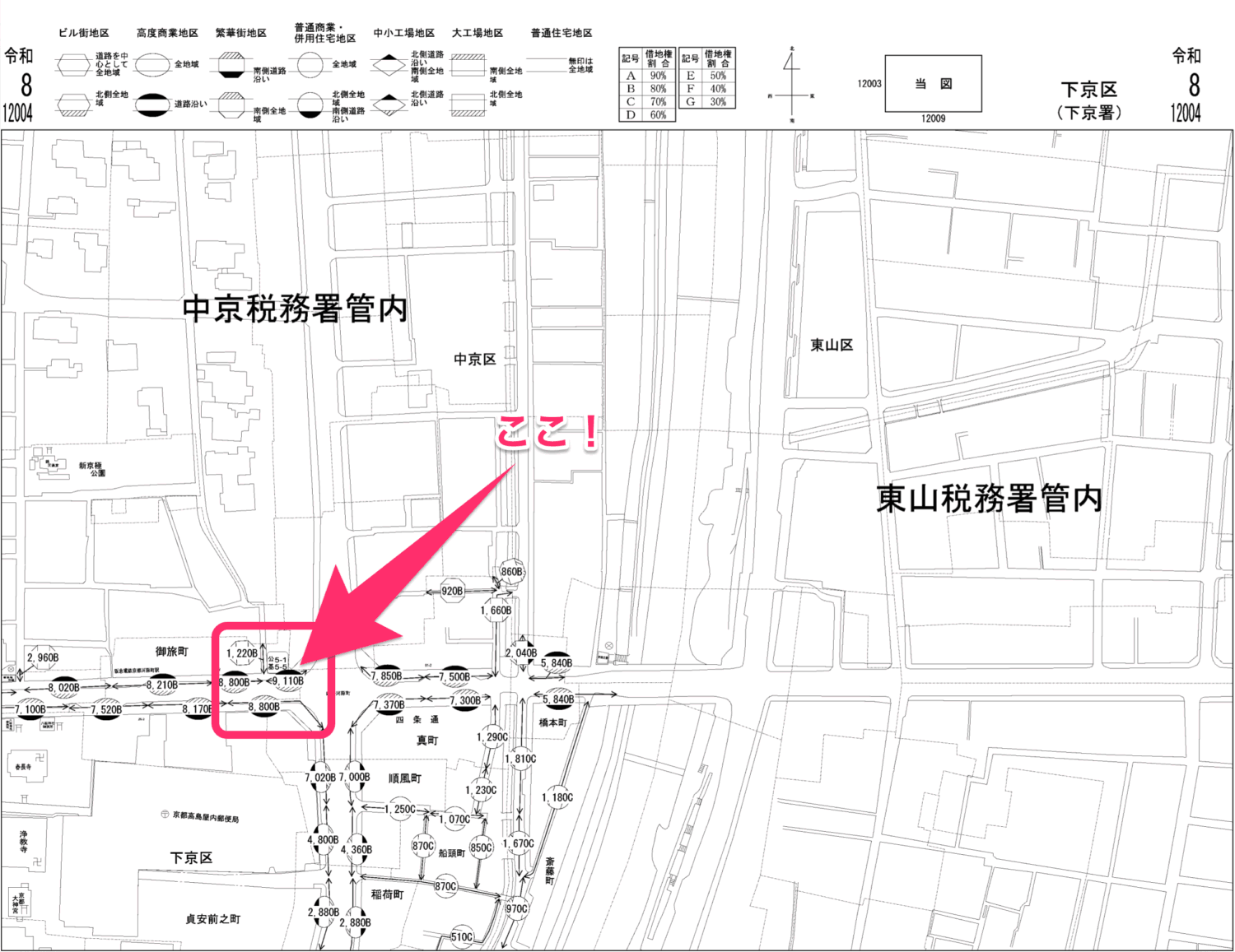 京都市下京区四条通寺町東入2丁目御旅町周辺の令和8年分路線価図